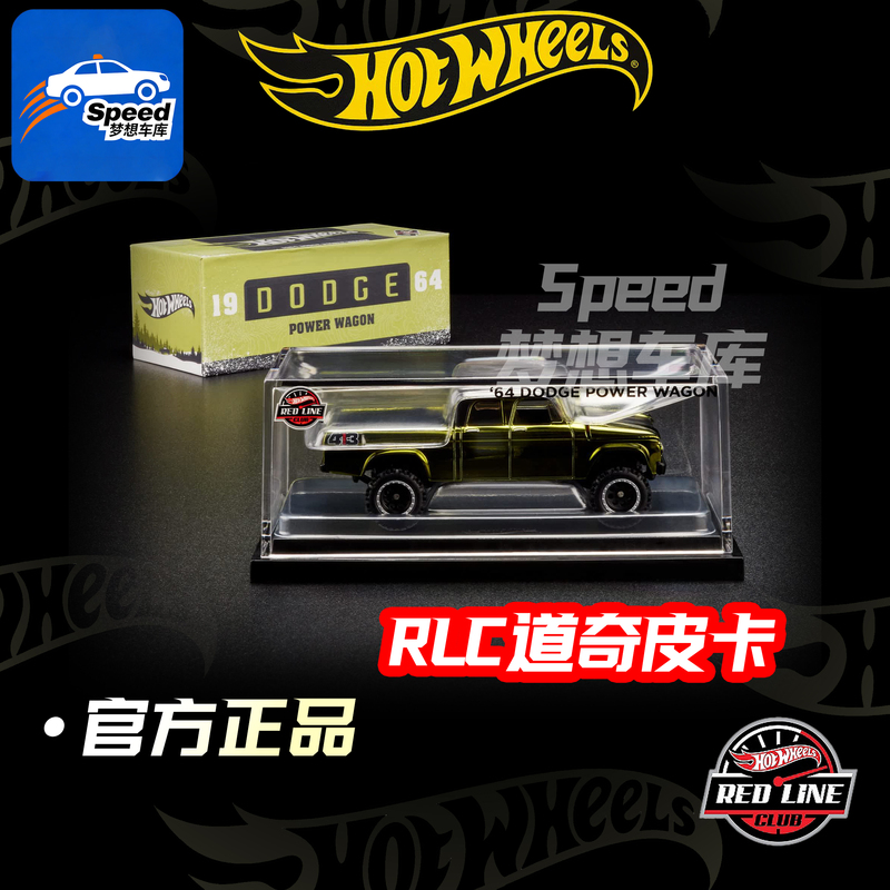 [in Stock] Hot Wheels Rlc Dodge Pickup Red Line Club Limited Edition Car Model