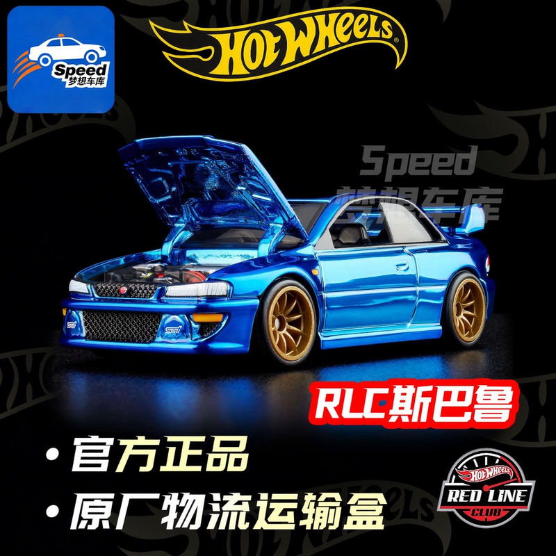 [in Stock] Hot Wheels Rlc Subaru Impreza 22B Red Line Alloy Car Model