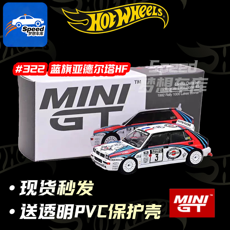 [in Stock] Minigt 1:64 # 322 Lancia Delta Hf Integrale Alloy Car Model