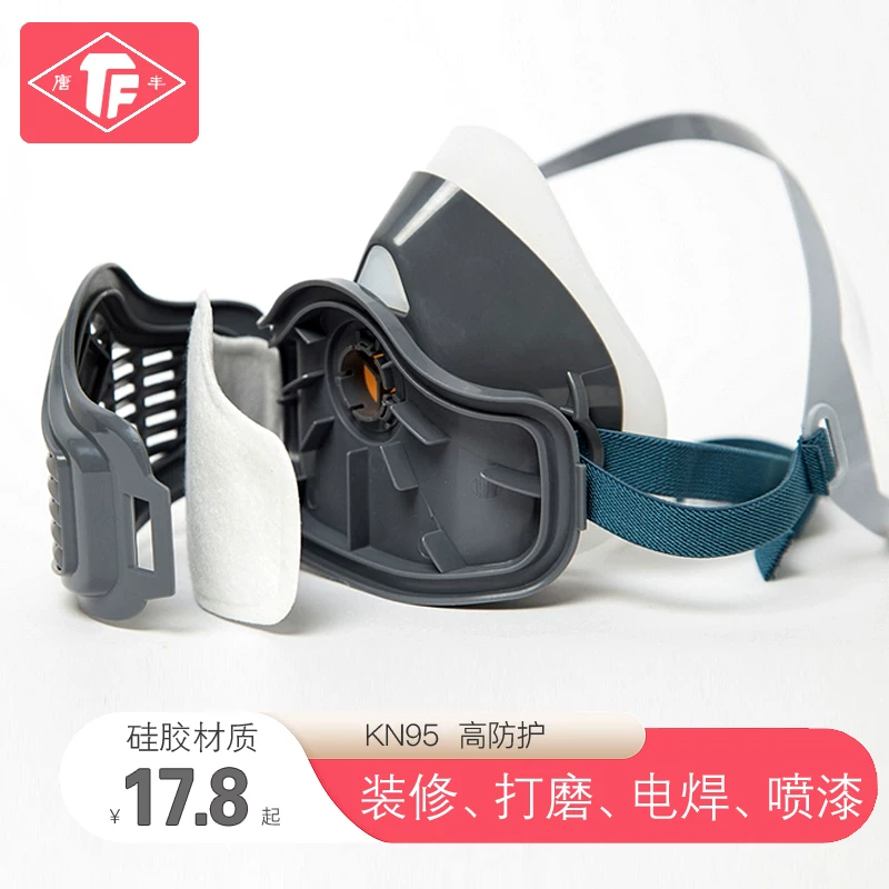 Дышащая медицинская маска Tang Feng, силиконовая дыхательная газовая маска