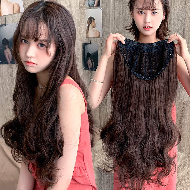 Wig Female long hair Long curly hair incognito U-shaped big wave half head cover net red cute face repair one-piece wig piece