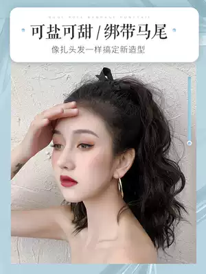Wig ponytail female long hair strap type Japanese pear flower short natural corn hot curly hair grab clip high ponytail