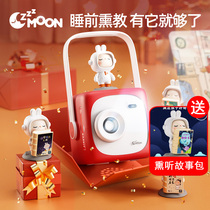 Dream Moon Childrens Projector Storytelling Wit can sleep Before Audioglow Early-Teach Coaxing Toy Birthday Presents