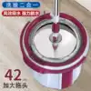 No hand washing rotary mop household single barrel one drag universal net 2020 new automatic drying large mop bucket mop