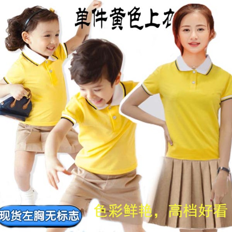 Dịch vụ làm vườn mẫu giáo hè hè giáo viên mới tay ngắn đồng phục trường tiểu học phù hợp với trẻ em Anh phục vụ lớp học tùy chỉnh quần áo trẻ em cao cấp
