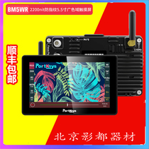 Aiken PortKeys BM5WR Highlight Touch Screen Video Loop Wireless Control BMPCC KOMODO SLR