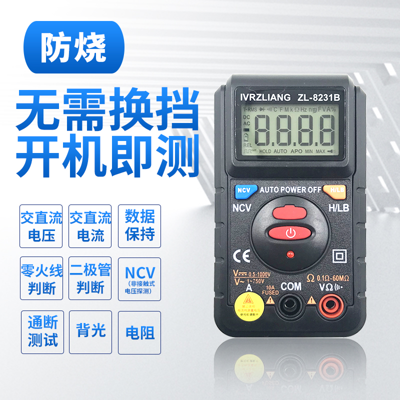 Multi-functional multi-display maintenance electrician with digital high-precision small portable battery for multimeter