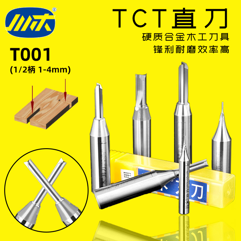 TCT - cutter CNC tool for wood - cutter cutter cutter cutter cutter cutter cutter cutter slot opening cutter T001