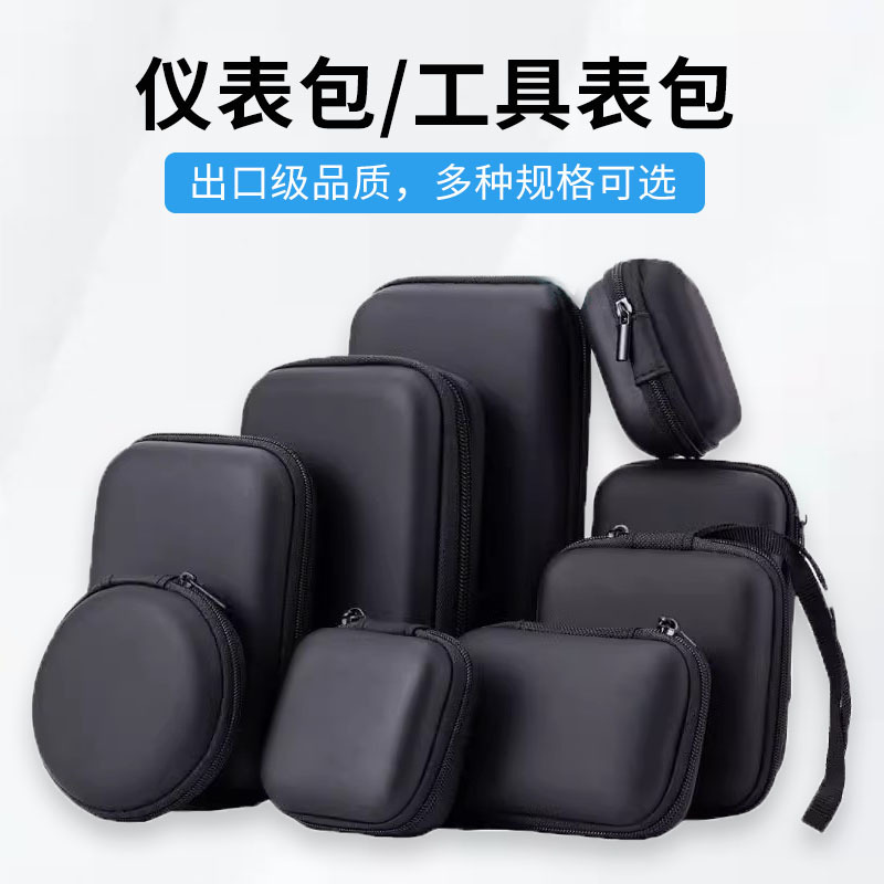Portable Waterproof and Drop-Proof Digital Product Hard Drive Instrument Bag Tool Protection Box Cloth Bag Eva Material Storage 