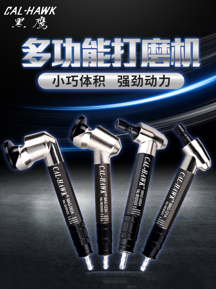 Taiwan Black Hawk Pneumatic Grinding Machine 90 120 Degree Elbow Grinding Machine Wind Grinding Pen