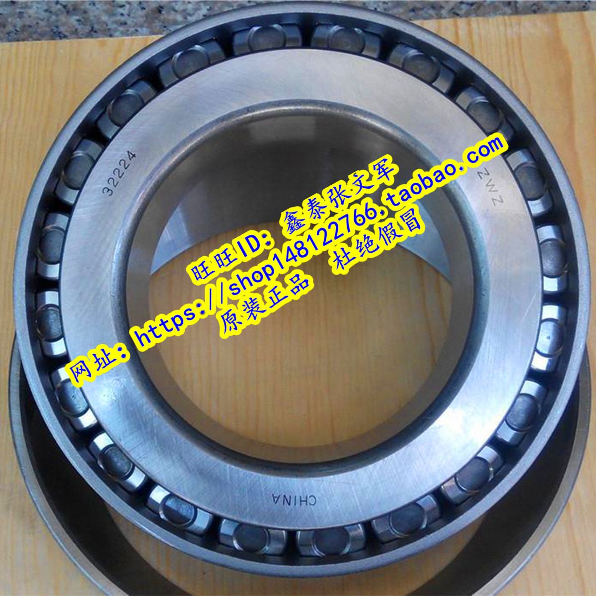 WaHS Shop bearings ZWZ bearings 32940 2007940200 * 280 * 51 tapered roller bearings 