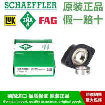 German INA bearing FLCTE30-XL diamond flange seat bearing LCTE06 RAE30-XL-NPP-B