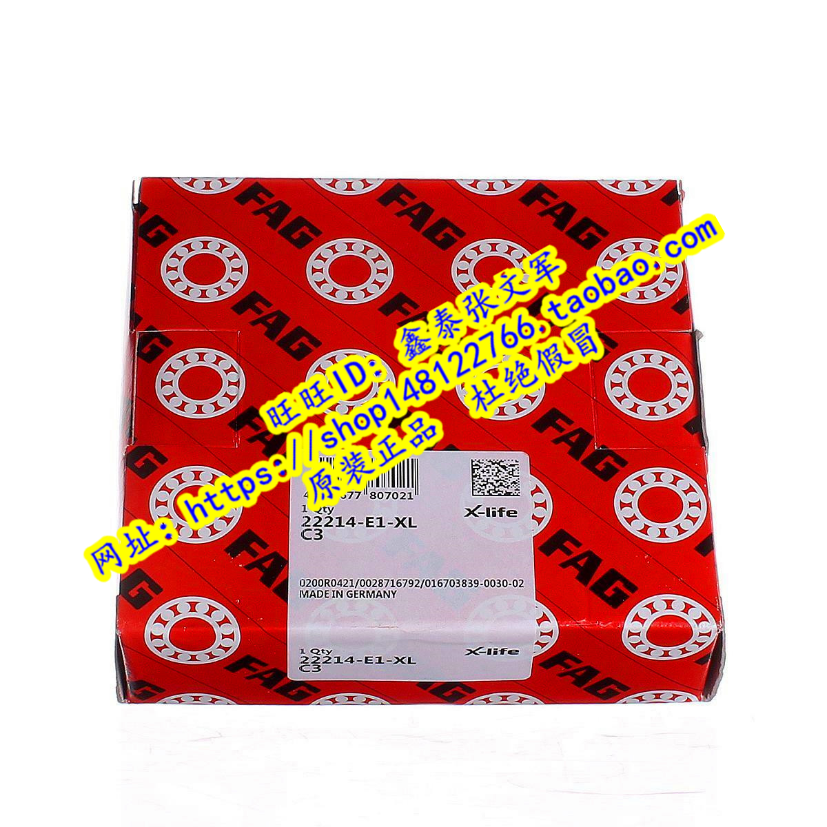 Imported bearings Germany FAG bearings 22214E1 22214E1 C3 Spherical roller bearings 22214EK