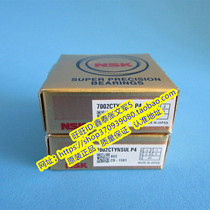 Spindle bearings NSK bearings imported from Japan High-speed bearings Precision bearings 7202CTYNSULP4