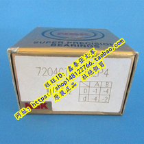Japan NSK bearing machine tool spindle bearing high speed bearing 7204ATYNSULP4 imported bearing