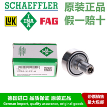 Roller bearings imported from Germany INA KR 16 19 22 26 30 32 35 40 47 -X -PP -A