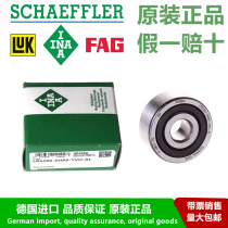 German INA bearing LR5200-X-2Z (KDD) roller needle bearing LR5200-2HRS-TVH-XL