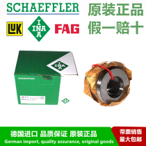 Imported bearings German INA bearings combined needle roller bearings ZARN65125-L-TV P4 level