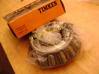 TIMKEN bearings imported from the United States bearings TIMKEN bearings 78225 78551 tapered roller bearings