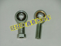 Japan NSK rod end spherical bearing SI8T K PHSI8T K orthodontic internal thread imported bearing
