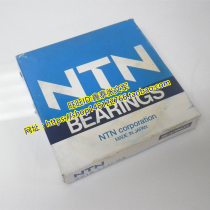 Imported bearings Japanese NTN bearings 6219LU 6219ZZCM 6219Z 6219LLB 6219LLU