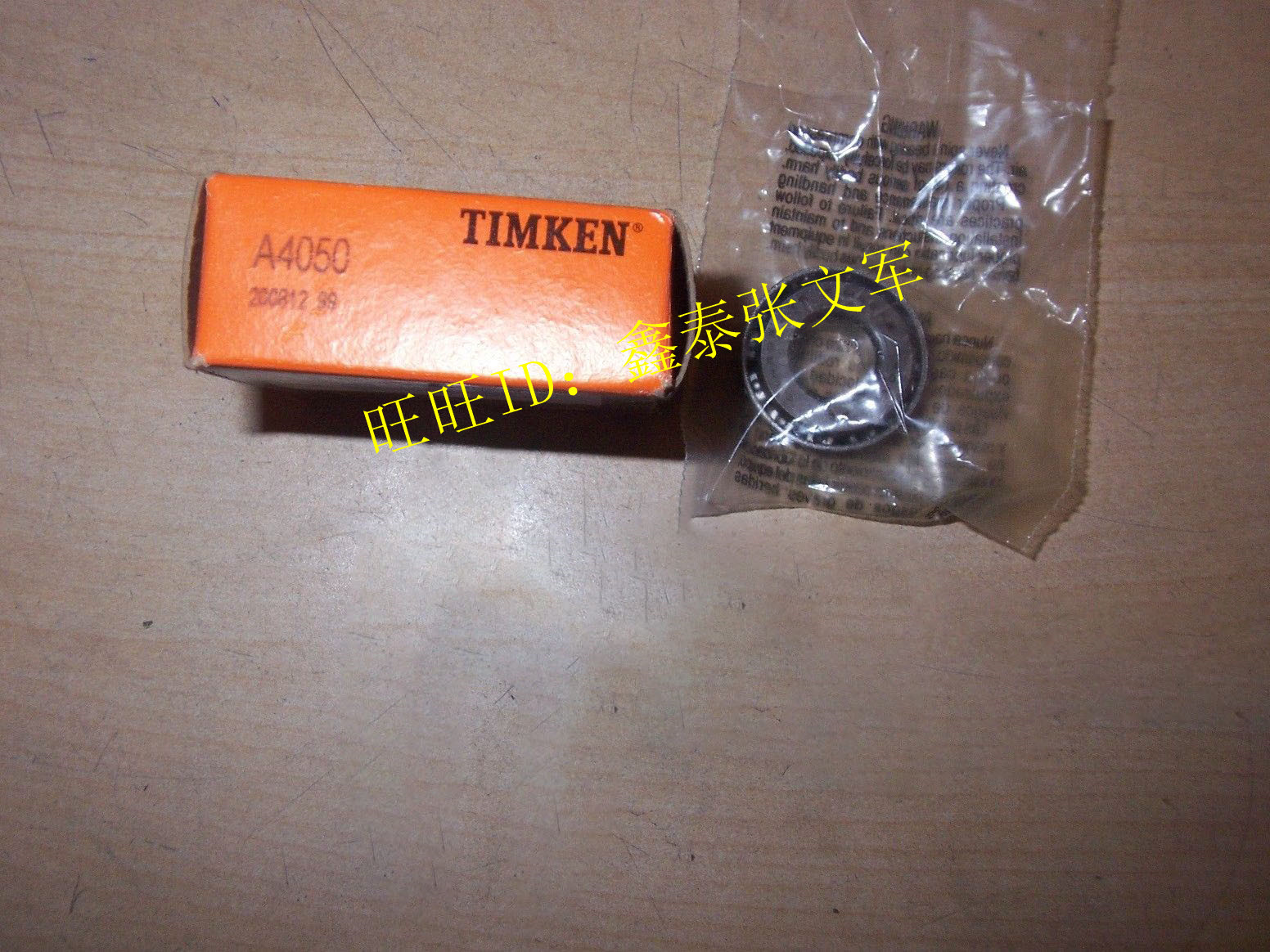 TIMKEN bearings American imported bearings Timken bearings A4050 A4138 tapered roller bearings