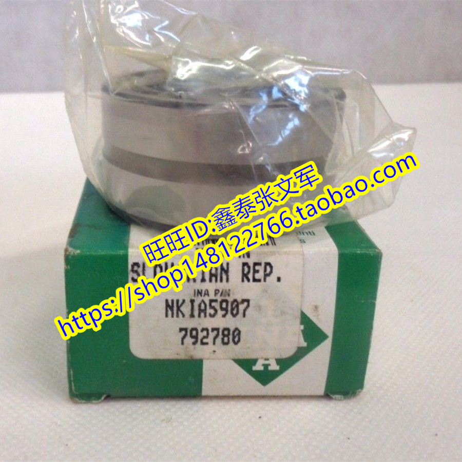 Import bearing Germany INA bearings combined rolling pin bearing angle contact ball bearing NKIA5907