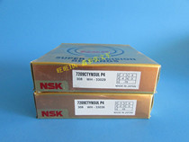 High-speed bearings NSK bearings imported from Japan Machine tool spindle bearings 7209CTYNSULP5 imported bearings