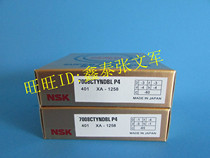 Japan imported NSK bearings spindle bearings high speed bearings imported bearings 7008ATYNSULP4