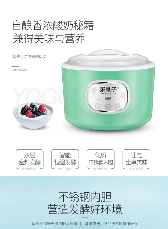 Máy làm sữa chua nhỏ PA-12A hoàn toàn tự động làm tại nhà ly lên men đa chức năng - Sản xuất sữa chua
