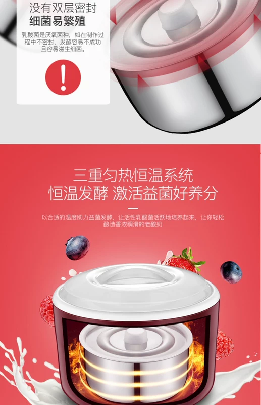 Máy làm sữa chua nhỏ PA-12A hoàn toàn tự động làm tại nhà ly lên men đa chức năng - Sản xuất sữa chua