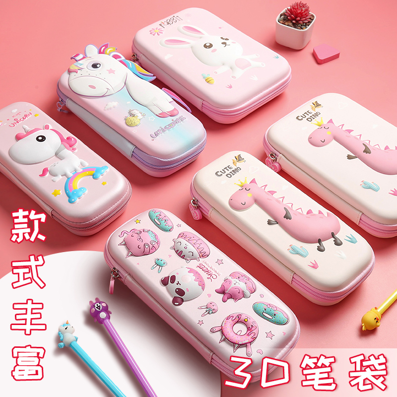 The first and second grade girl's pencil case soft quicksand pencil case girl Primary School student 2021 good-looking dreamy and cute