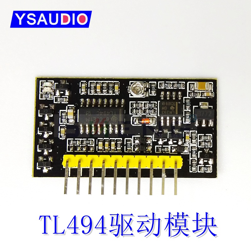 TL494 chip modification car power amplifier high power boost switching power supply inverter drive module