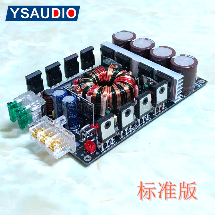 2020 DC high power 1200W car power amplifier boost isolated power board OPA512 class A YSAU
