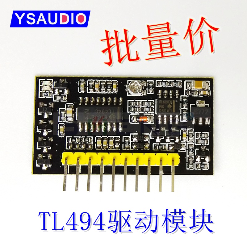 Boutique TL494PWM pulse width modulation switch step-up and step-down power supply inverter drive module board Super SG3525