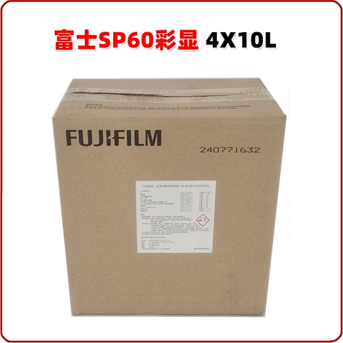 Фудзикин печатное зелье 822743 Фудзикин Цветовой дисплей бумаги (4x10L, 60 Дополнение)