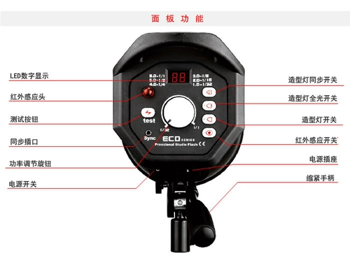 Golden Bella Jialile ECD800W Studios Flash Light Professional Photography Lantern Studio Studio Photo Studio Light Wedding Photo