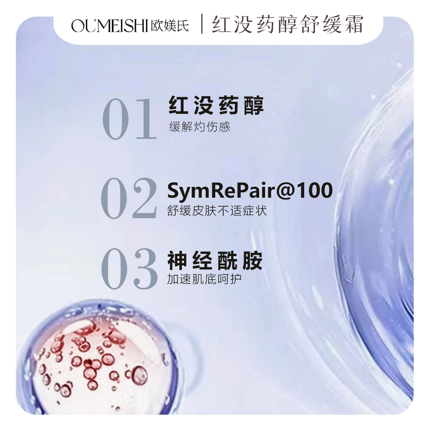 当大地的温柔触碰你的肌肤，你听见了吗？_乳液_淘宝美妆网