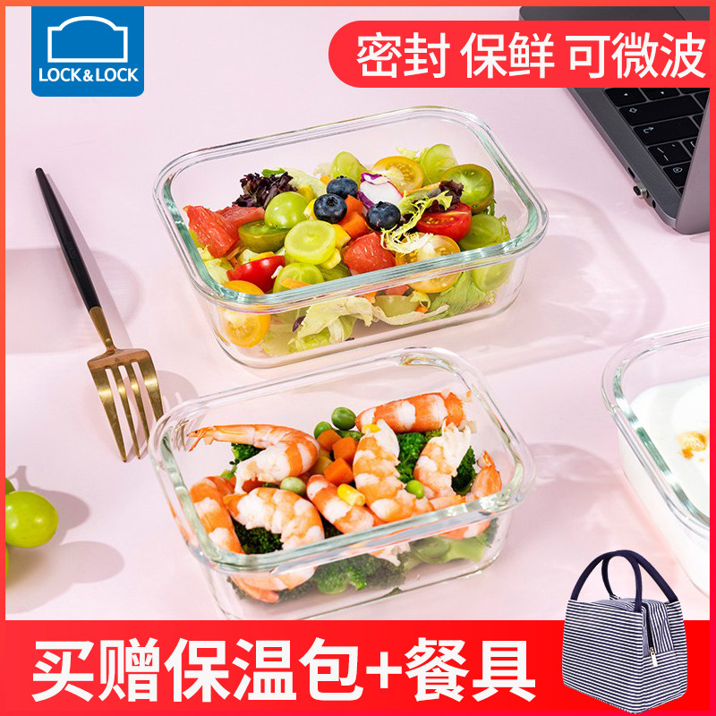 Music Buckle Legbuckle Glass Refreshing box flagship store Microwave Oven Heating Lunchbox Office Work Family Fridge Refreshing Lunch Box