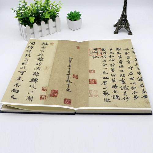 Классическая танг Хуайсу Классическая Тан Хуайсу Тяж Лю, писательская кисть с упрощенной интерпретацией и анализом Структура