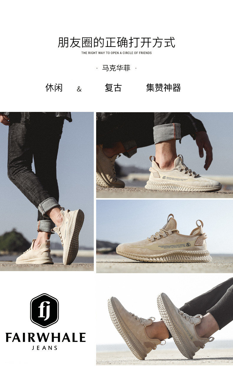 Mark Fairwhale 马克华菲 19年秋冬新款 皮质复古休闲鞋 潮鞋 天猫优惠券折后￥119包邮（￥219-100）2色可选 飞织款￥99