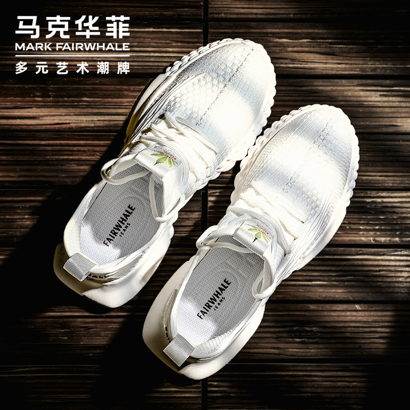 马克华菲 2020夏季新款 网面透气 男式休闲运动鞋 天猫优惠券折后￥79包邮（￥199-120）2色可选