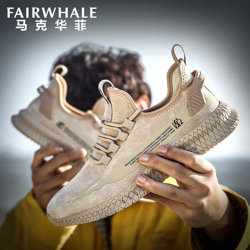 Mark Fairwhale 马克华菲 19年秋冬新款 皮质复古休闲鞋 潮鞋 天猫优惠券折后￥119包邮（￥219-100）3色可选 加绒款￥129