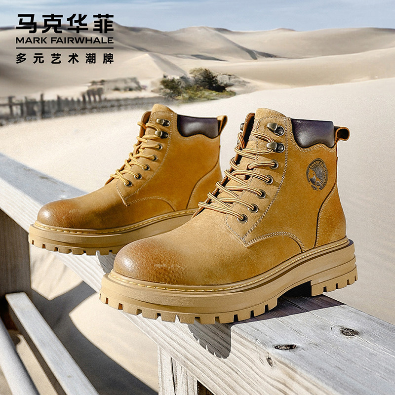 Mark Waffi Martin Boots Men's High Bunch Shoes Men's Winter Outdoor Desert Tooling Boots Men's Boots Men's Casual Boots-Taobao