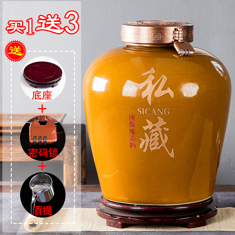 Jingdezhen large mouth polymer wine altar antique vintage household ceramic cellar sealing cover 20 kg 50 kg 100 kg