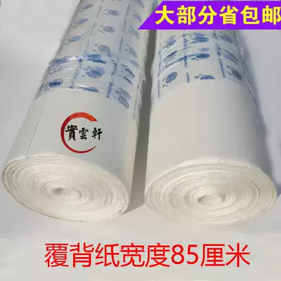 Calligraphy, calligraphy, painting, painting, painting, mounting material, backing paper, backing paper, cotton, calligraphy and painting, backing paper, thickening