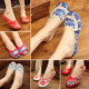 Old Beijing embroidered slippers for daily indoor and outdoor wear, non-slip women's cloth shoes, low heels, Baotou, increased home slippers, spring and summer