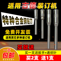 Application of Goodwarrant Bottling Machine GD402-2 GD402-2 30S 30Y 30-2 HEAD PUNCHING DRILL KNIFE HOLLOW DRILL