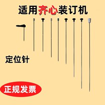 ZiHeart CM-3006 3008 4008 5000 5066 5066 dress booking machine positioning pin thimble hot melt needle accessories