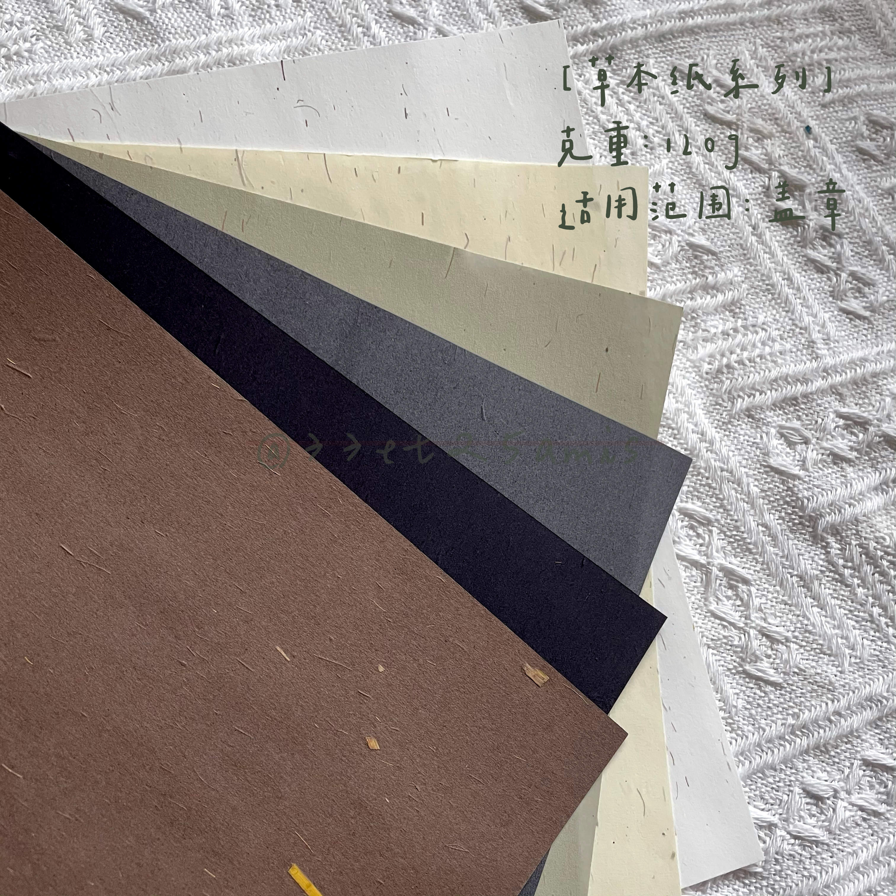 (Herbal paper 120g)33et25amis ) Special paper can be sealed printed writing